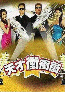 星光露营季